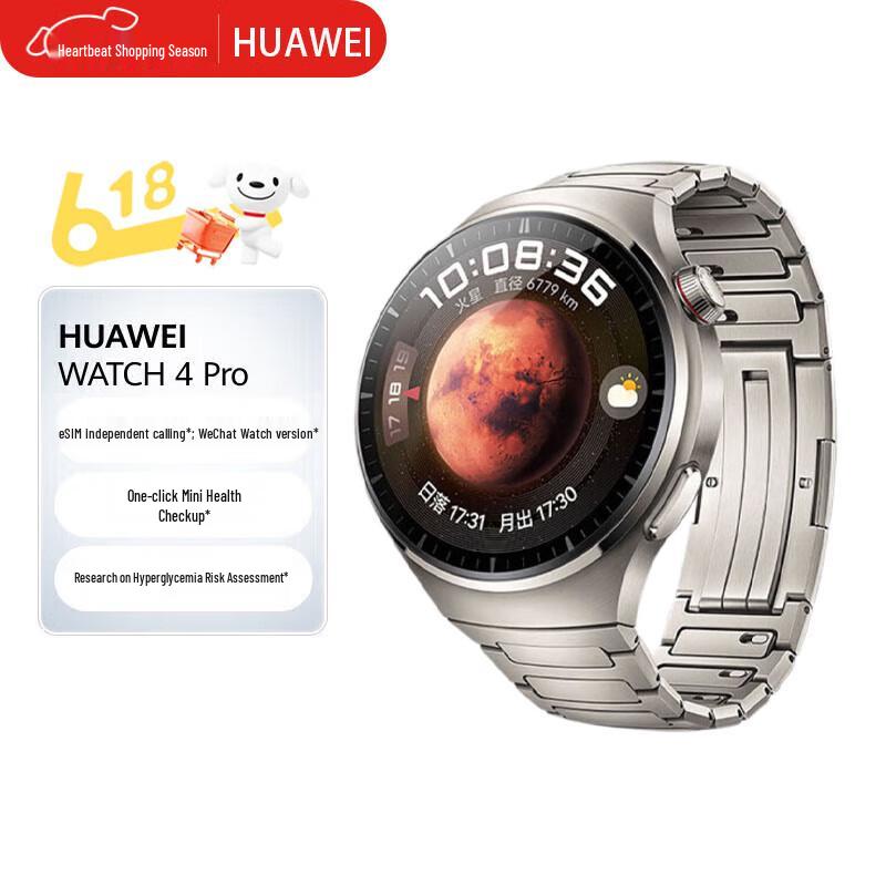 

Huawei Watch 4 Pro (CN version)
