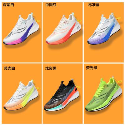 Chitu 8pro Chaussures de course limitées Année du Serpent pour hommes printemps respirantes professionnelles plaque carbone course entraînement chaussures de sport course femmes
