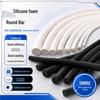 High-Temperature Resistant Silicone Foam Suction Cup Seal - Anti-slip, Waterproof, Soft Rubber Strip