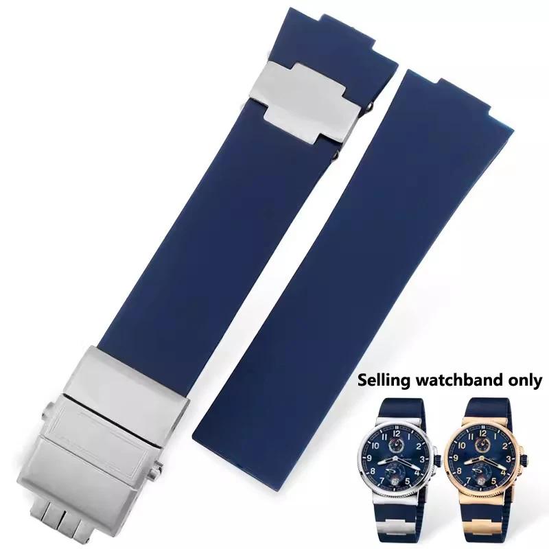 Silicone Watch Strap for Athens Observation Navigation 1183 Men's Women's Waterproof For Ulysse Nardin Rubber Watchbands
