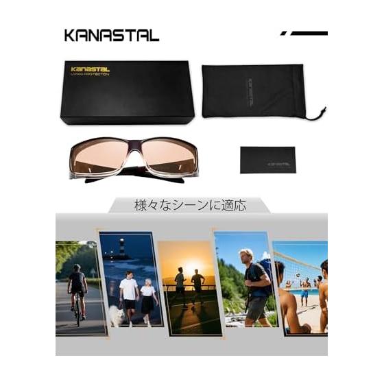 [KANASTAL] Overglasses That Can Be Hung Over Glasses, UV400 UV Protection, for Driving, Fishing, Sports, Men, Women,