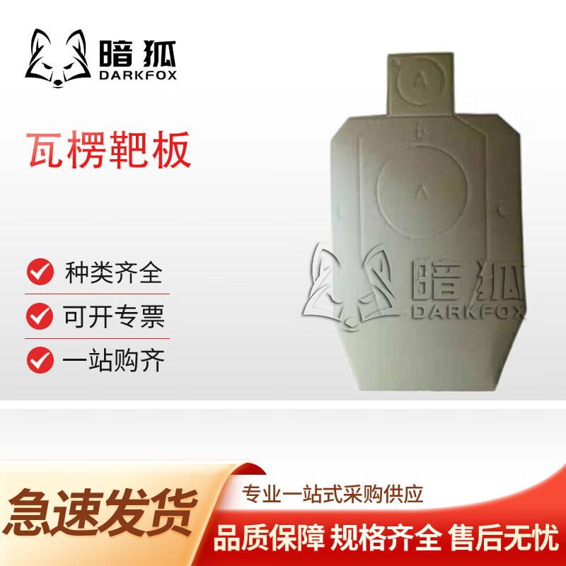 DARKFOX Corrugated Training Target Board