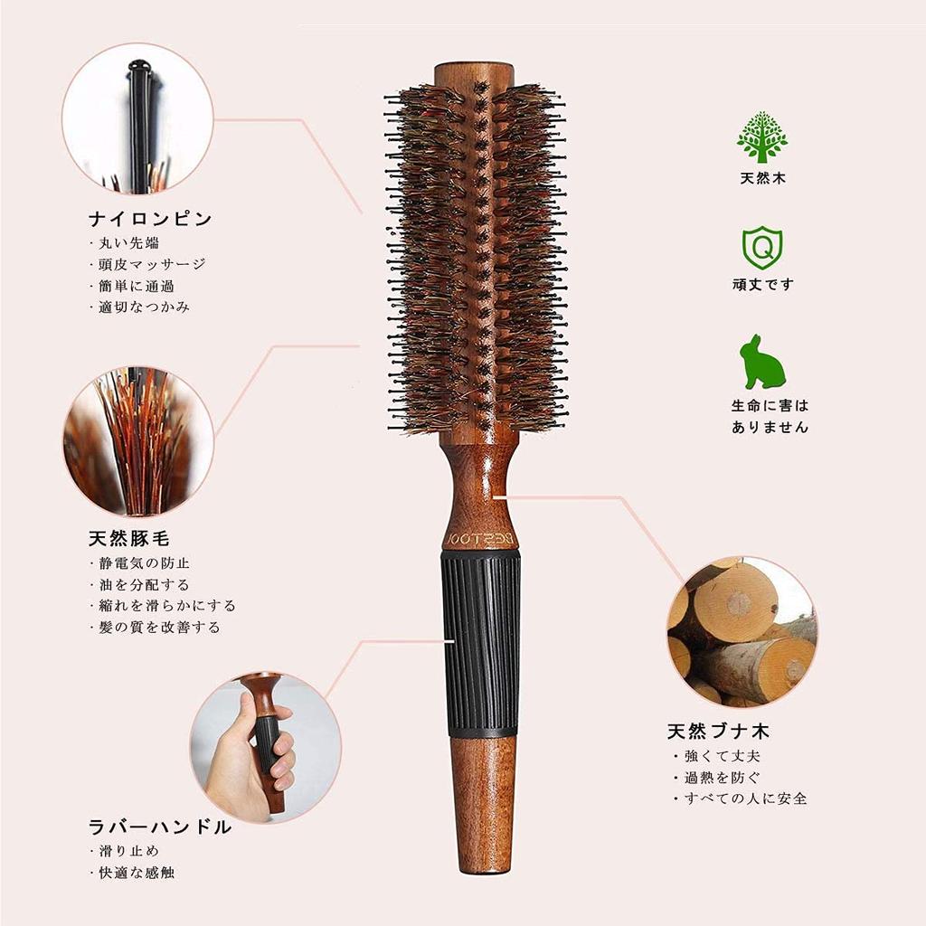 BESTOOL Roll Wooden Hair Premium Comb for Men and Blow and Heat Shiny Beautiful Hair Care Brush, Comb, Care, Women, Dry, Curling, Curling, Resistant,