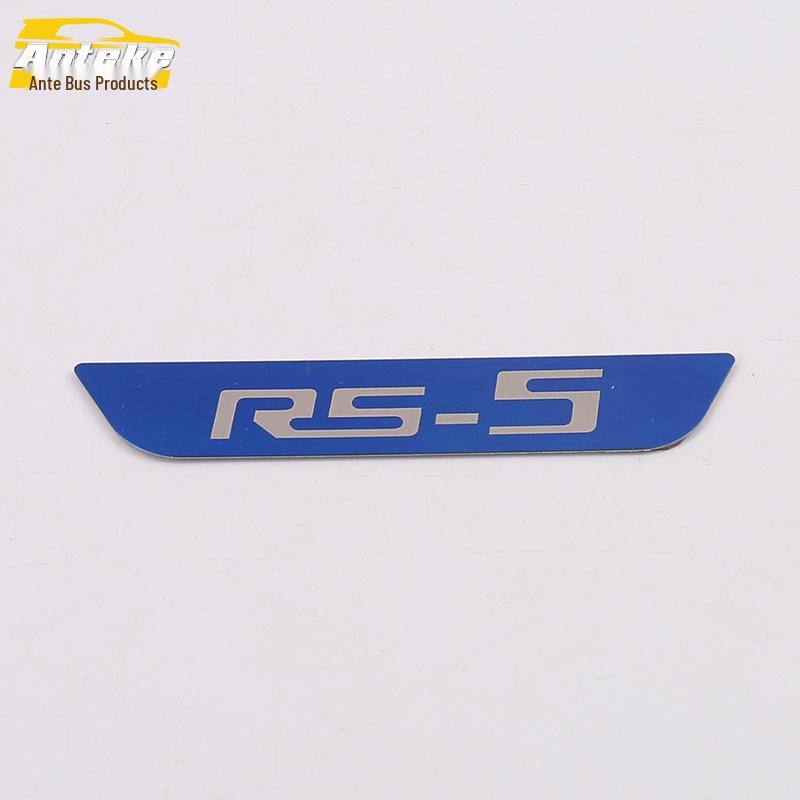 Baojun RS5 Rear Guard Plate Stainless Steel Decorative Trunk Protection Pedal
