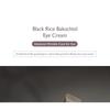 haruharu wonder - Black Rice Bakuchiol Eye Cream