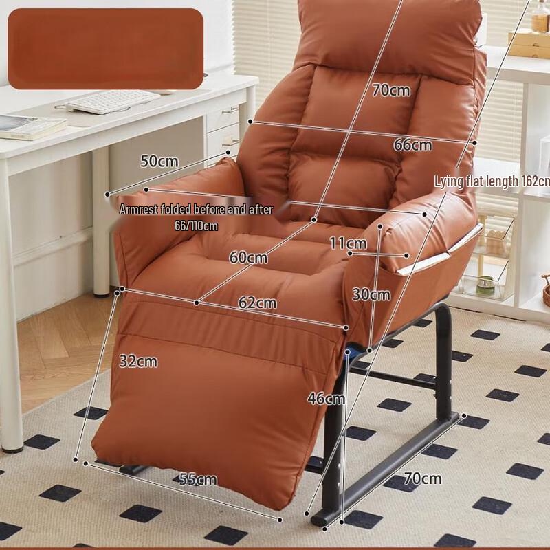 Miling Folding Recliner Lounge Chair
