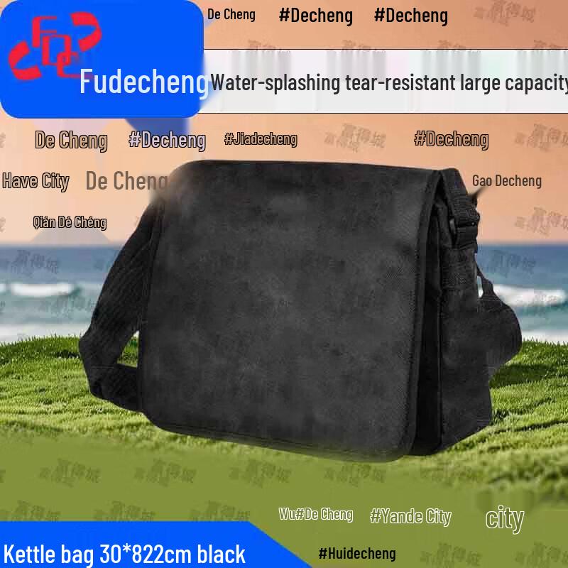 Futecheng Multi-purpose Tactical & Outdoor Bags