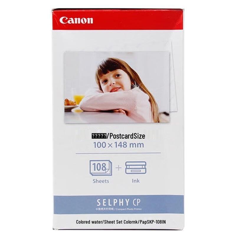 Canon KP-108IN Photo Paper & Ink Cartridge Set (CN Version)