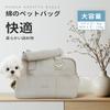 ONECUTE Breathable and Stable Dog Carrier Bag with Shoulder Pads and Recommended Weight Capacity Dog Sling for Small Includes Keeps Hands Suitable for