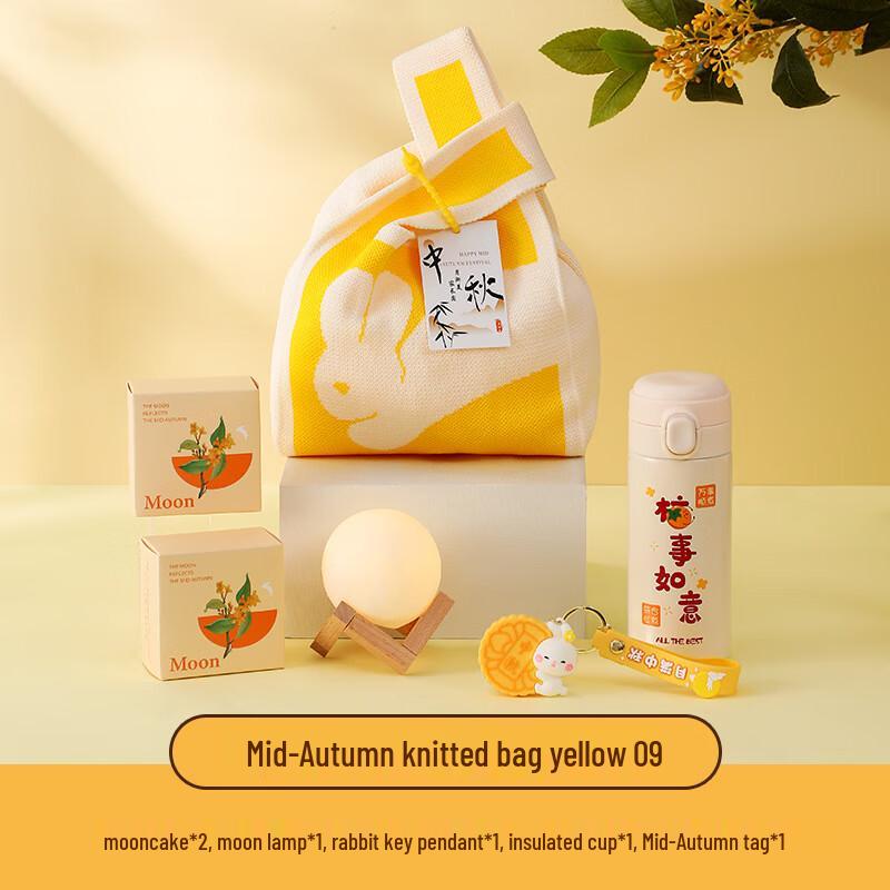 Creative Mid-Autumn Festival Gift Set