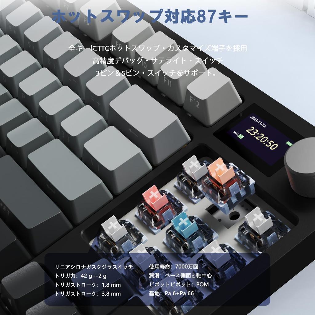 ATTACK SHARK X AJAZZ K86 Mechanical Keyboard, Linear Gaming Keyboard, Wireless, Three Connection Modes: 2.4G, Bluetooth 5.1, and USB-C, TFT Color