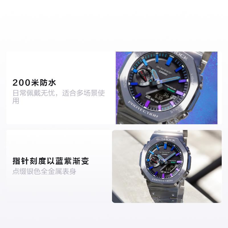 

CASIO Metal Hachioji Waterproof and Shockproof Movement Quartz Steel Strap Men s Watch Black Dial GM-B2100PC-1APRT чорний