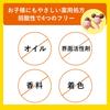 Meishoku Cosmetics Meishoku Calamine Lotion 155mL () Medicated lotion for sunburned skin
