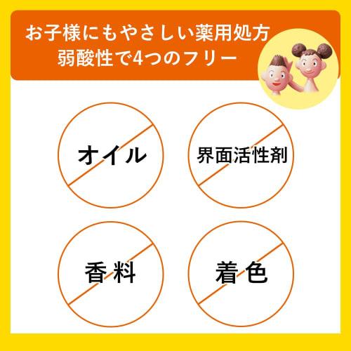 Meishoku Cosmetics Meishoku Calamine Lotion 155mL () Medicated lotion for sunburned skin