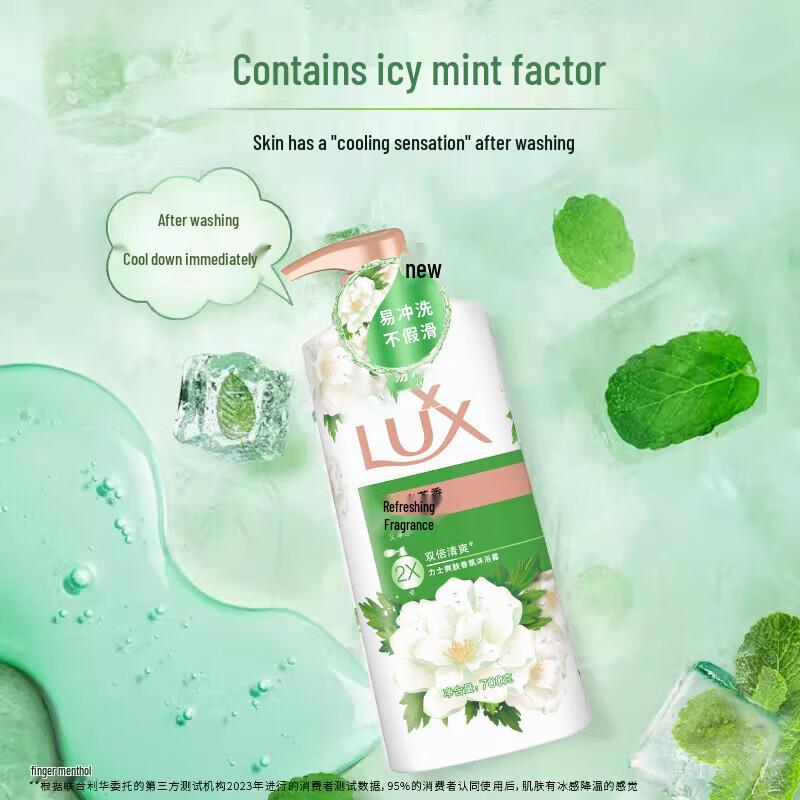 LUX Wormwood & Camellia Scent Shower Gel 700G