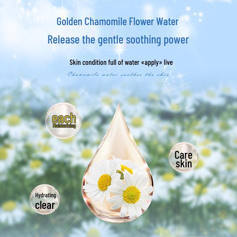 CATH KIDSTON Chamomile Essence Soothing Mask Gift Set