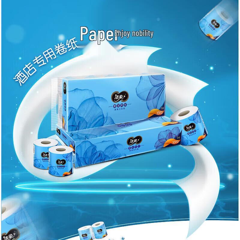 C&S 3-Ply Core Toilet Paper (20 Rolls)
