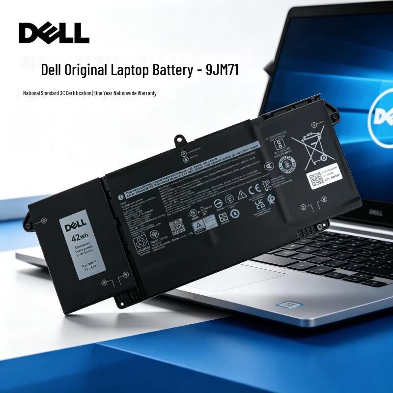DELL Laptop Battery for Latitude 5320/7320/7420/7520