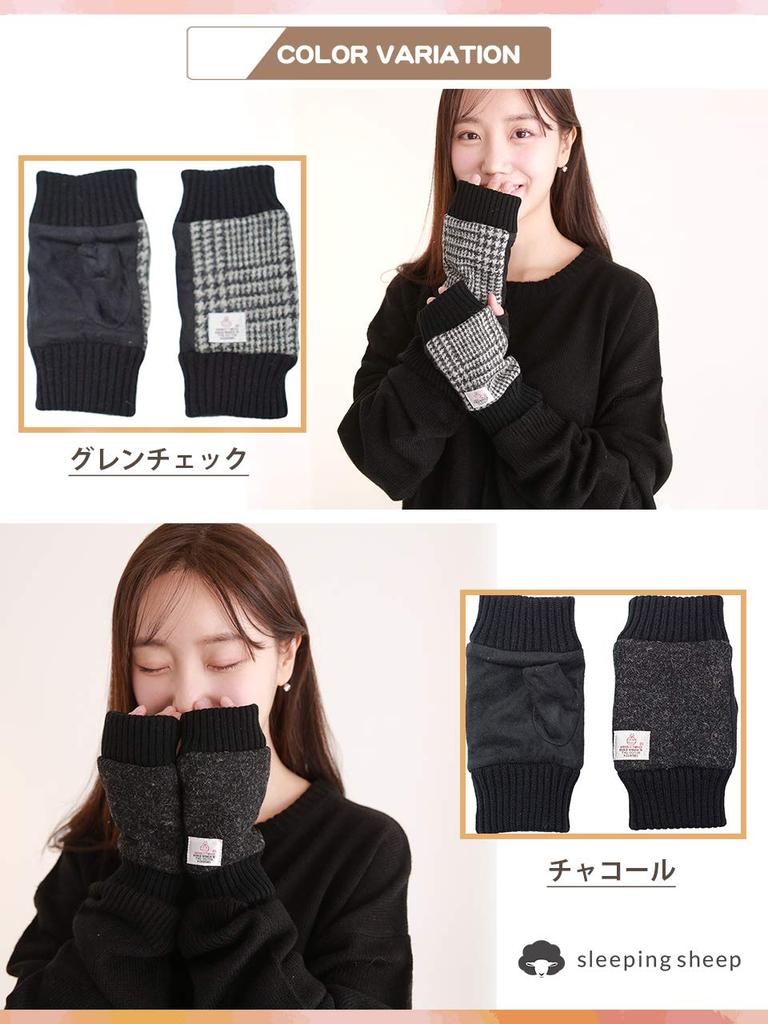 Uyuyan Koyun Harris Tweed Eldiven Parmaksız Polar Balıksırtı Yün Kol ve Kılıf Eldiven Kadın Astarı, Kılıfları, (Kadın Balıksırtı)