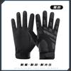Climbing Hiking Long-Finger Gloves, Breathable Touchscreen Thin Summer Tactical Outdoor Training Gloves