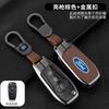 3 Buttons Car Key Case Cover Remote Shell For Ford Figo 2017 Mondeo 5 Ecosport Fiesta Mk8 Everest Ranger Fusion Kuga Escort F150  rr8