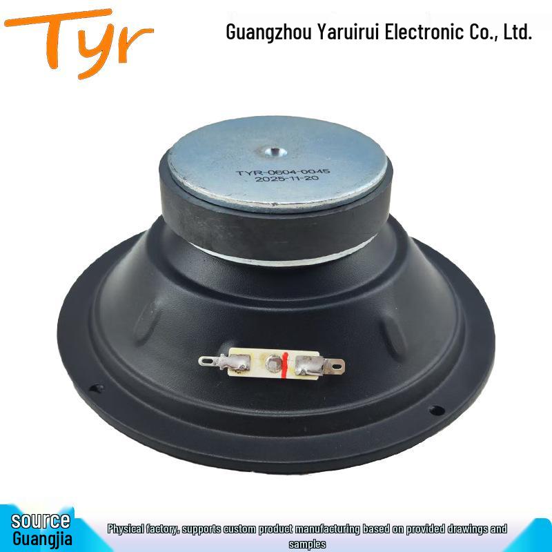 6.5" 80W Magnet Midrange Speaker (TYR-0604-0045)