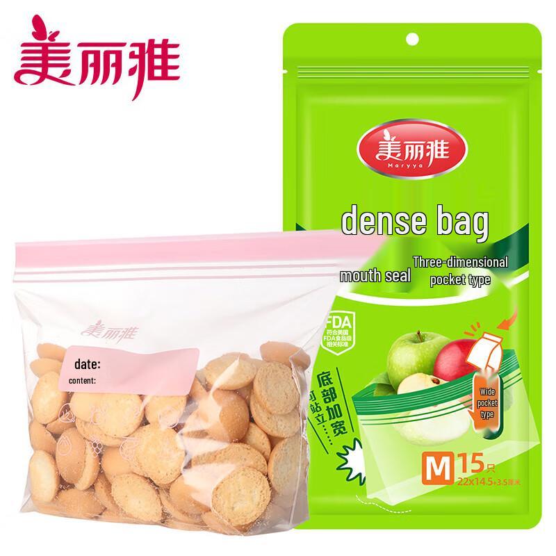 

Meiliya Medium Slider Zip Double Seal Food Storage Bags