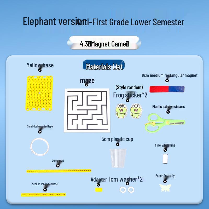 Elephant Edition First Grade Science Experiment Kit for Primary Students 4.3 Magnet Game (Textbook Synchronized)