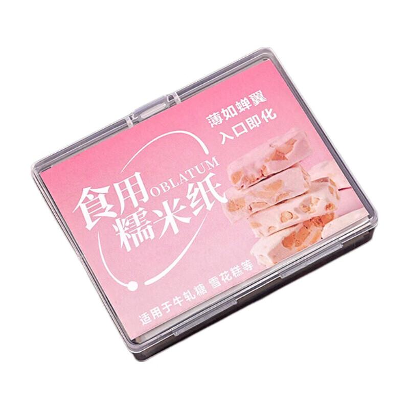 Edible Glutinous Rice Paper