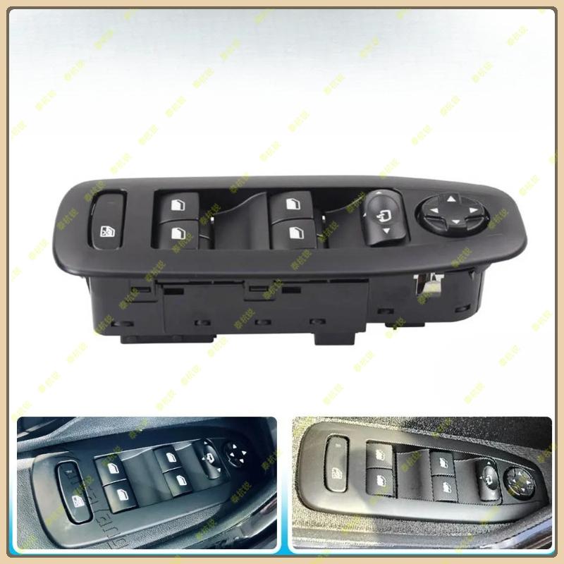 96749624ZD For Peugeot 2008 5 Door Hatchback Auto Window Control Switch Side Mirror Button 2013 2014 2015 2016 2017 2018