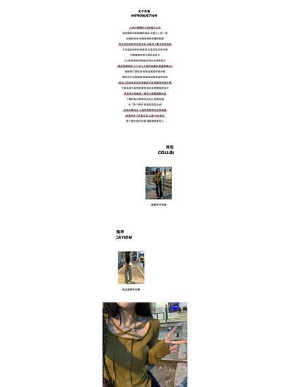 Sweet & Stylish Hot Girl V-Neck Long Sleeve Ribbed T-Shirt - Autumn Slim Fit Women's Top