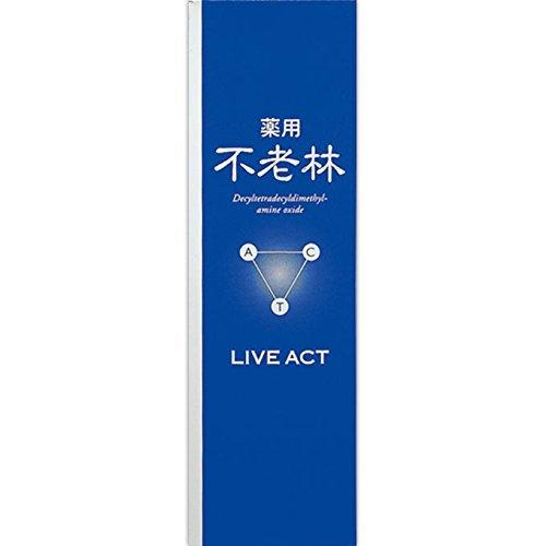 

Shiseido Medicinal Furourin Live Act Scalp Hair Growth Treatment, 200ml (x 1)
