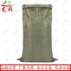 Longxia Heavy-Duty Woven Packing & Storage Bags