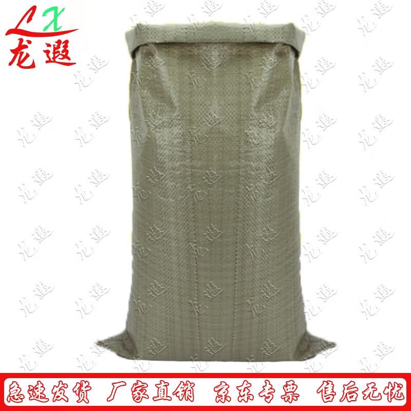 Longxia Heavy-Duty Woven Packing & Storage Bags