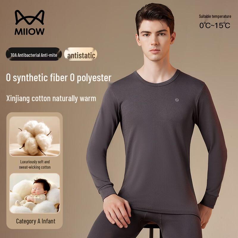 Maoren Unisex 100% Baumwolle Klasse A Antibakterielles Thermounterwäsche-Set