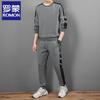 ROMON Men's Casual Sportswear Two-Piece Set