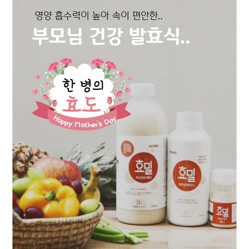 [Plus] [Hyomil Plus], 80ml, 15 Units