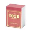 Compact 2026 Calendar Thick Paper Flip Mini Planner Schedule Home Office Classroom Travel Student Teacher Christmas Year Party Prize StationeryOffice