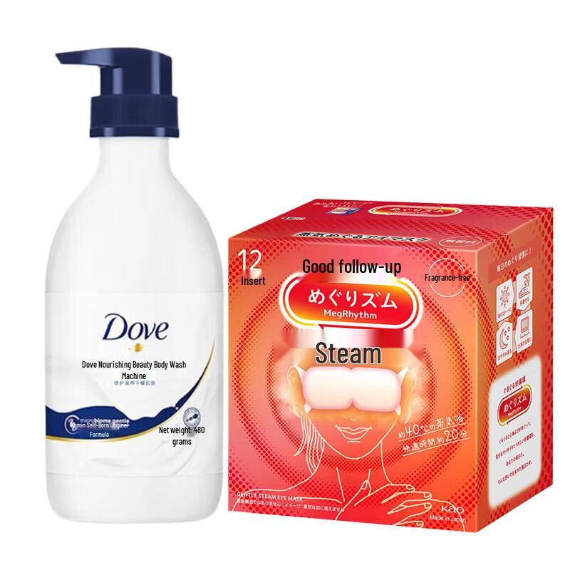 

Dove Nourishing Shower Gel & Kao Steam Eye Mask Bundle