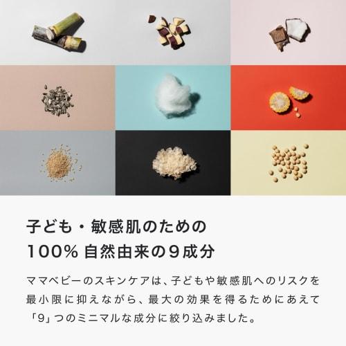 Mama Baby Baby Milk Lotion BIG, Large Capacity, Additive-Free, Fragrance-Free, 100% Natural, Organic, Sensitive Skin, 400mL