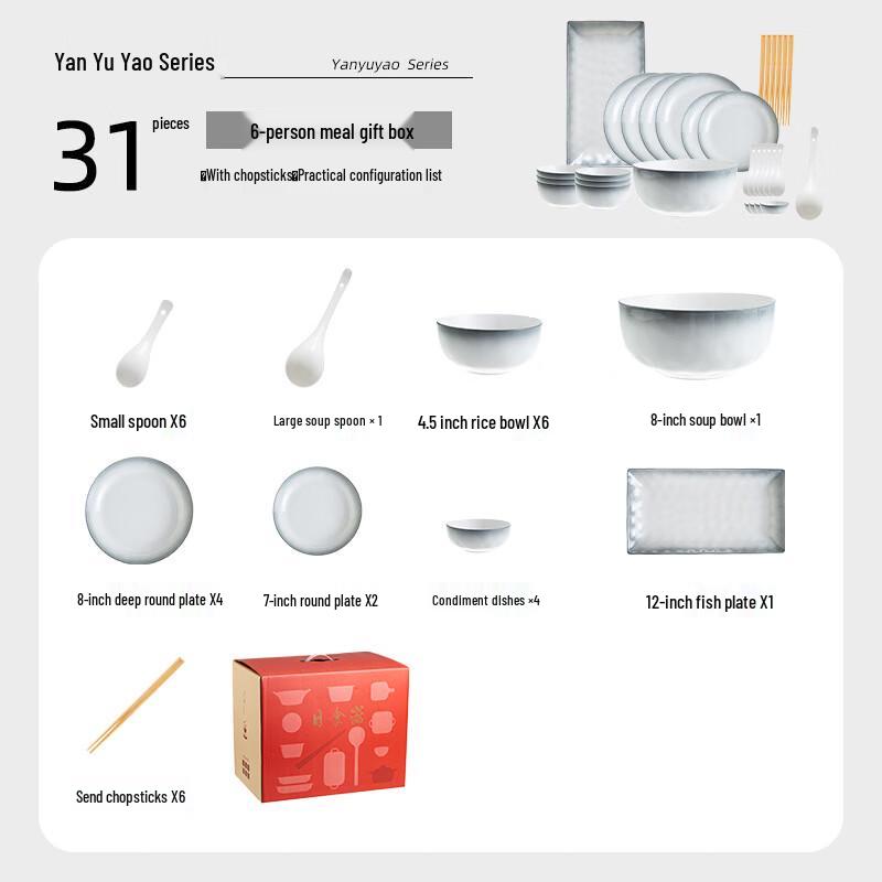 AiQiyiXuan A1 Underglaze Ceramic Dinnerware Set 6-Person 31-Piece Set