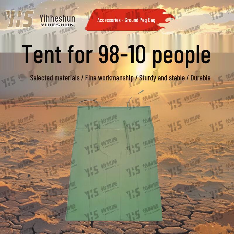 Yiheshun 98-10 Class Tent & Accessories