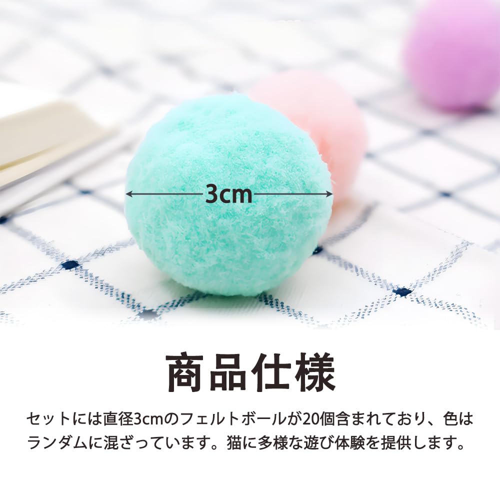 Machi No Nami Cat Pom-Pom Balls, 20-Piece Pet Toy Set for Indoor Cats, Perfect for Exercise Relief for Kittens and Adult Cats, Colored Bouncy Balls