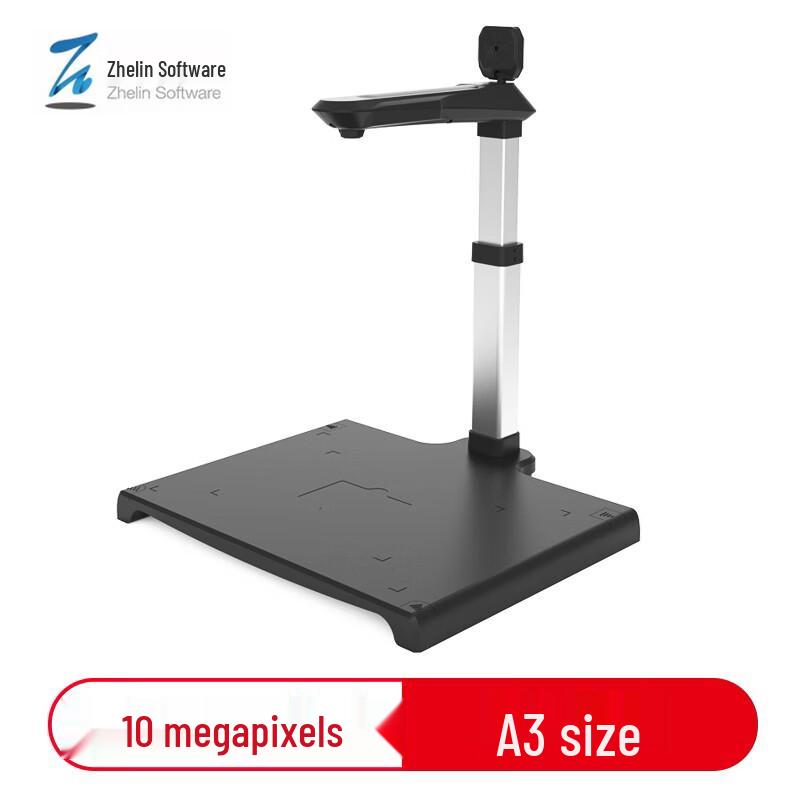 

Zhelin LP1000A3RS A3 Dual Camera Document Scanner CN plug (adapter included)