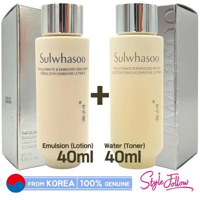 Apa îmbogățită Ultimate S 40ml + Emulsie 40ml (Probă)