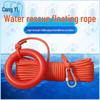 Floating Water Rescue Ropes