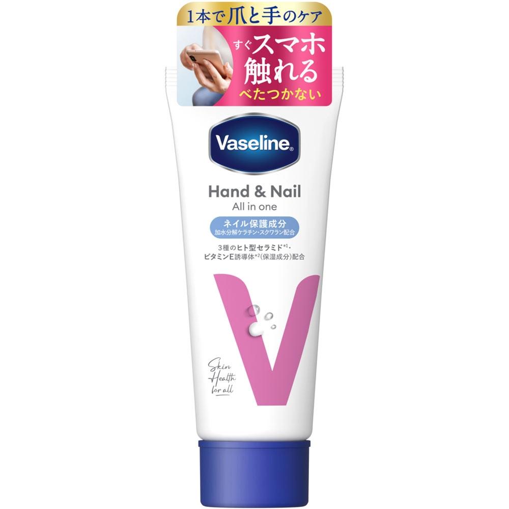 

Uniliver Hand Nail All In One 90g