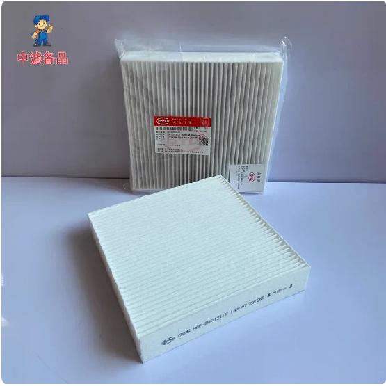 Cabin Air Filter for BYD Yuan PRO / Song Classic Edition - High-Efficiency Cabin Air Filter (P/N: HDF-8121211E)