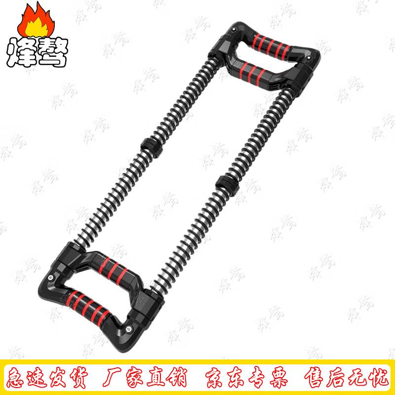 

Fengao Dual-Direction Arm Exerciser