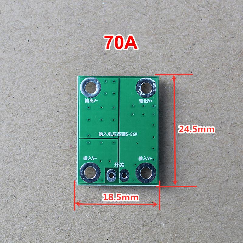 Latest 10A 30A 70A High Power MOS Trigger Switch Driver Module Field Effect Tube PWM Regulation Electronic Switch Control
